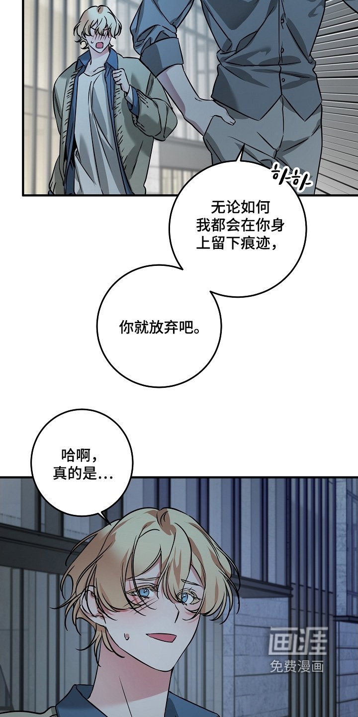 第27章：想保护你的