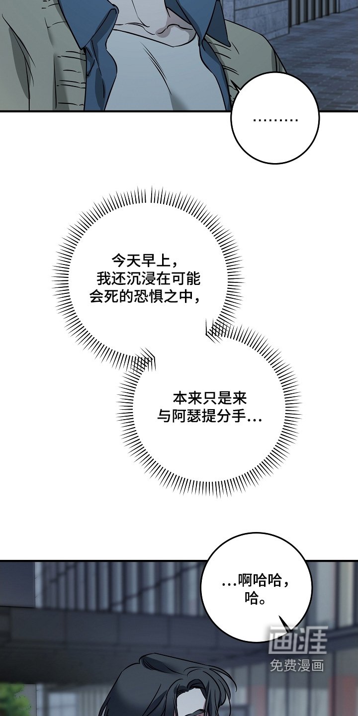 第27章：想保护你的
