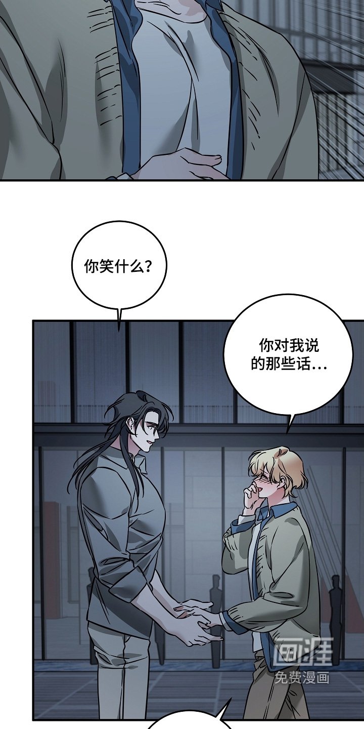 第27章：想保护你的