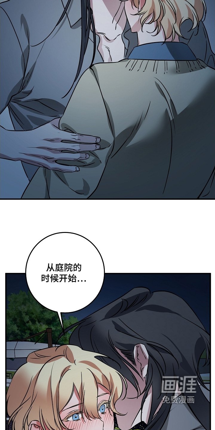 第27章：想保护你的