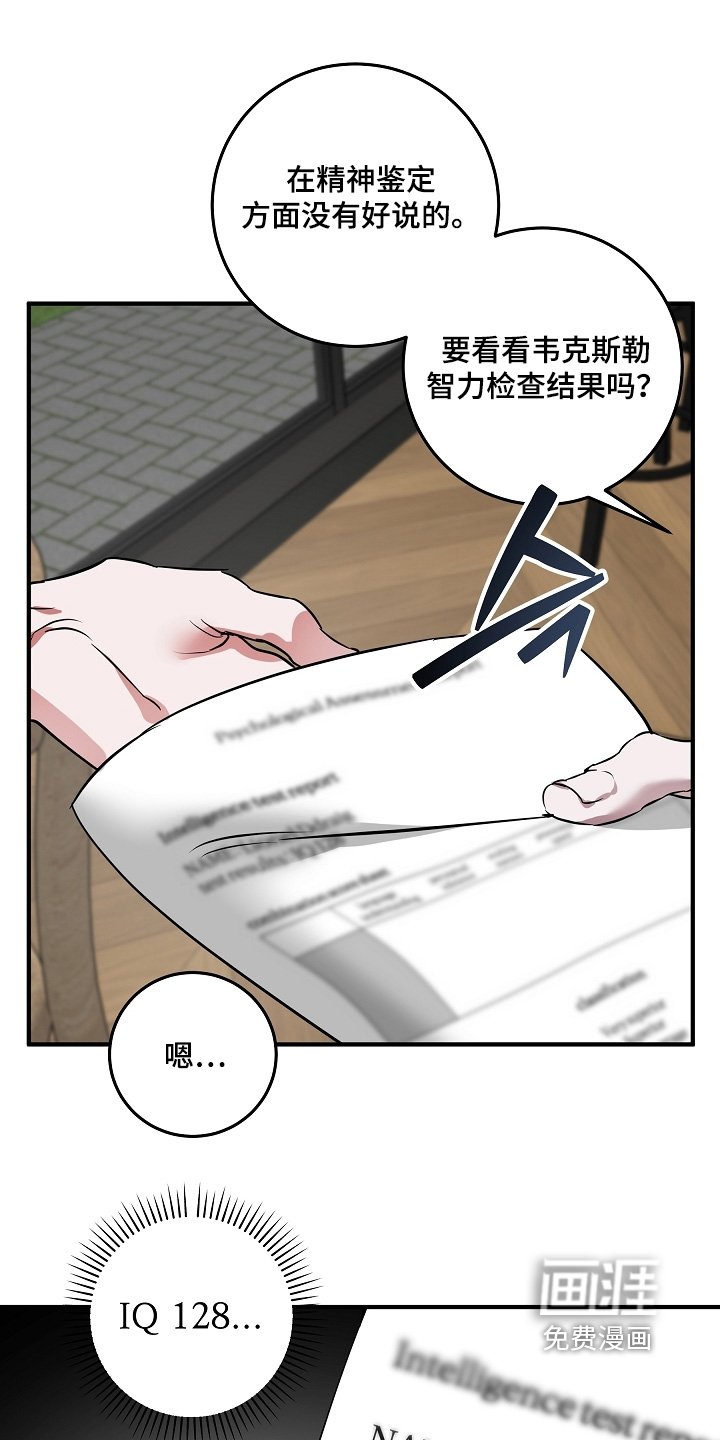 第28章：报告