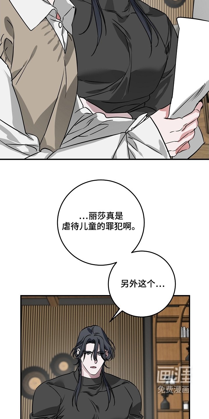 第28章：报告