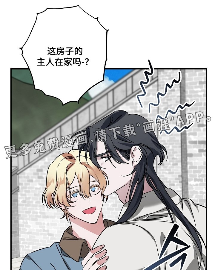 第29章：负罪感