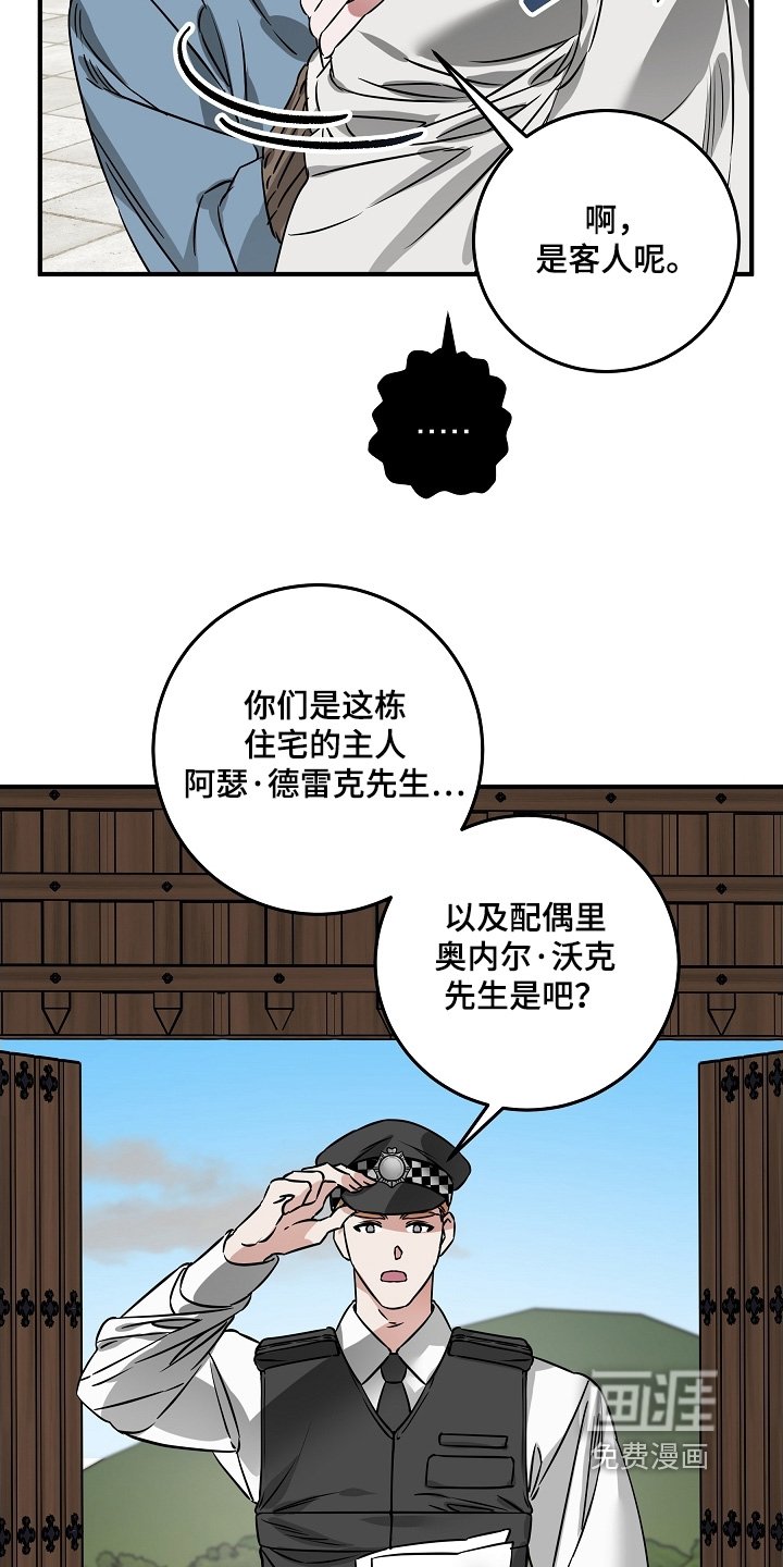 第29章：负罪感