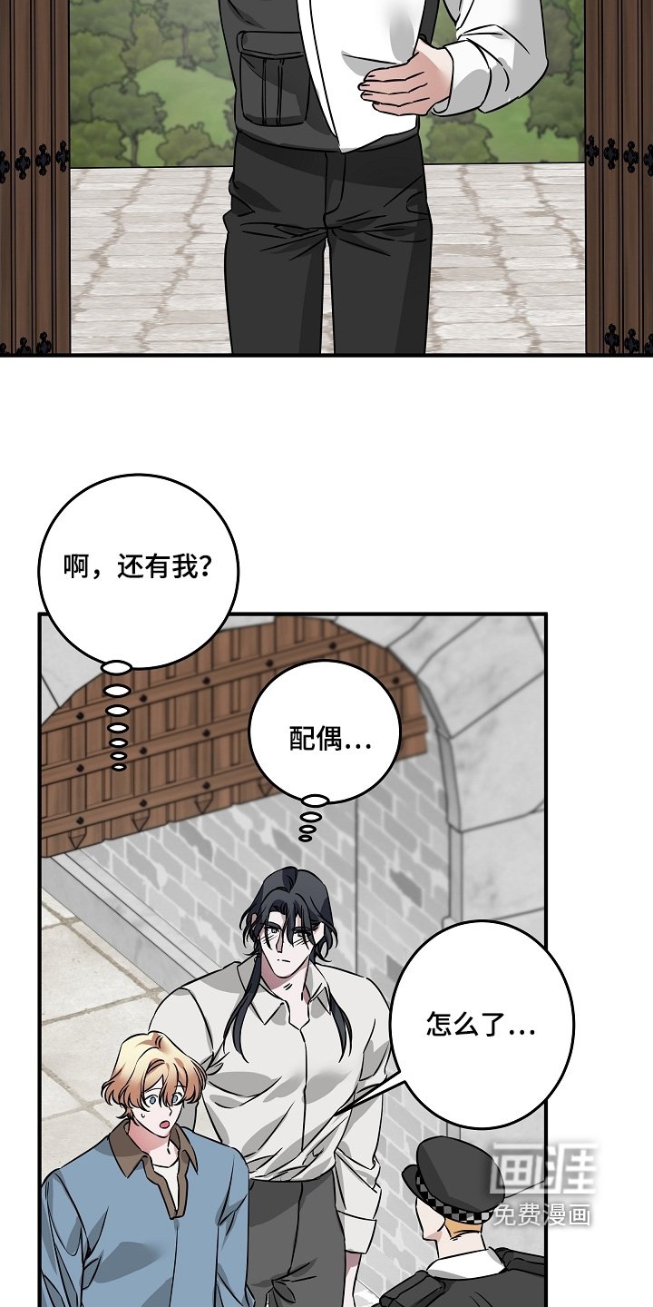第29章：负罪感