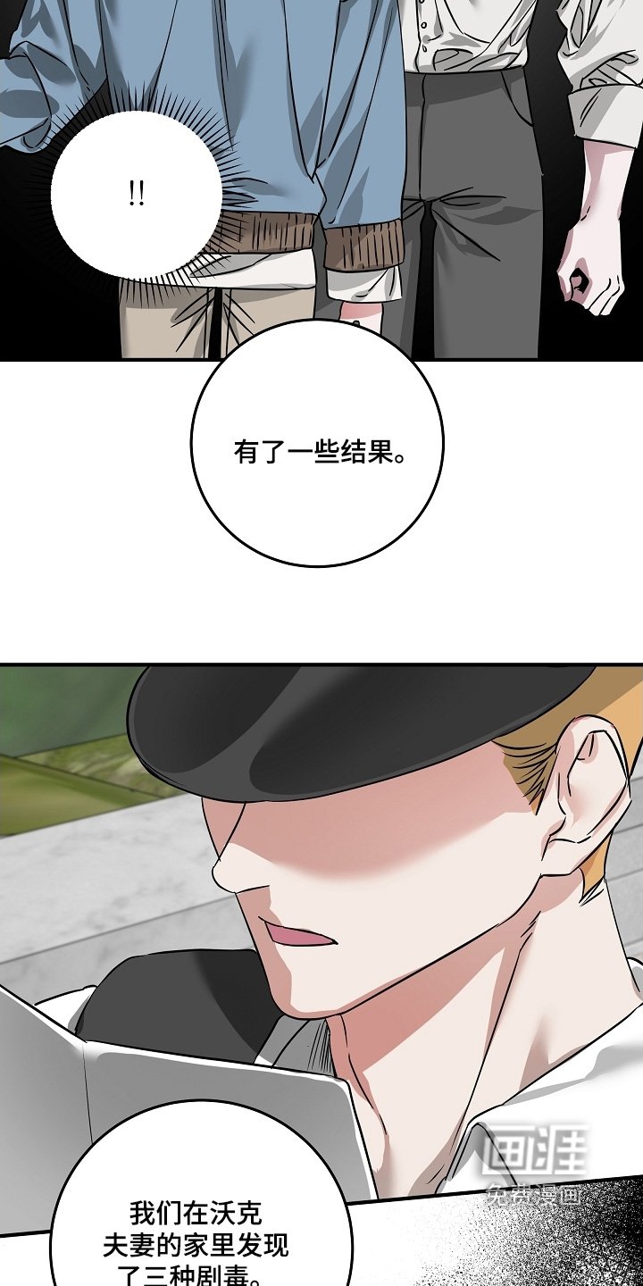 第29章：负罪感