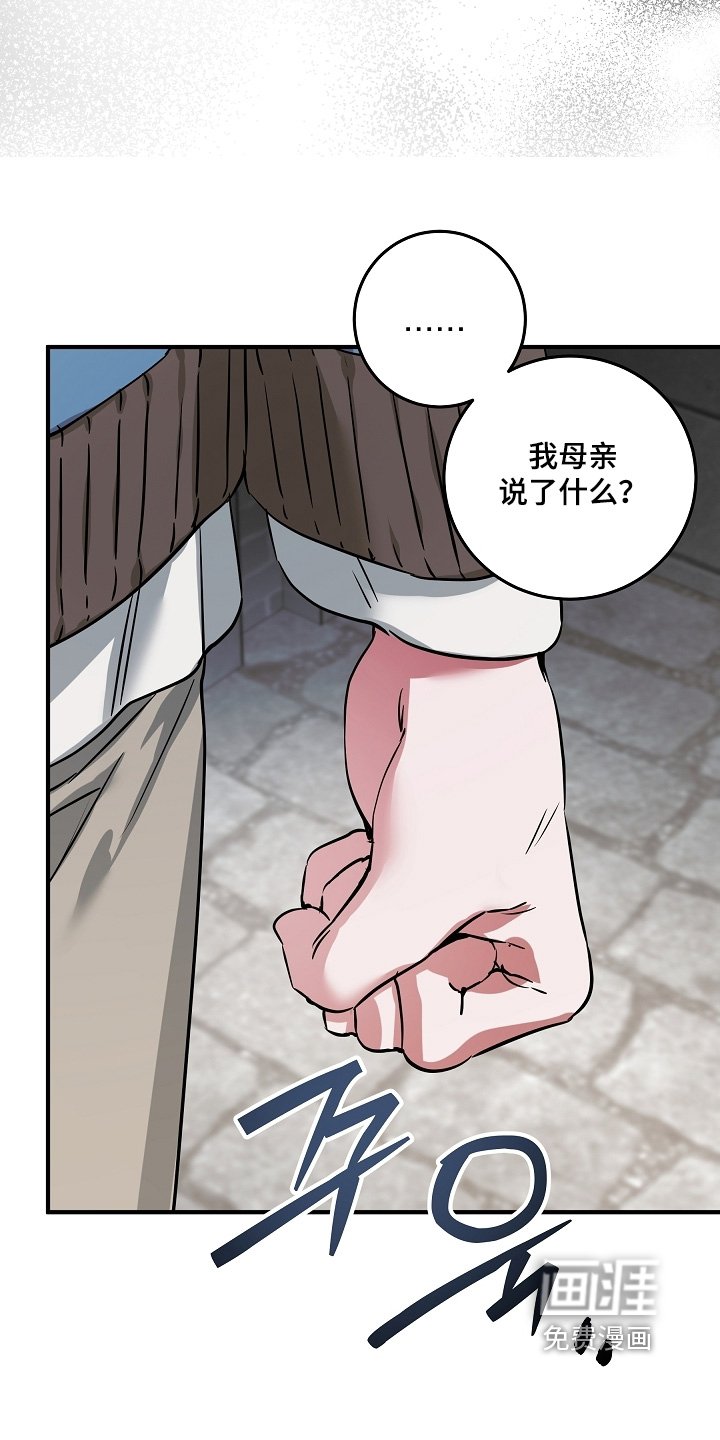 第29章：负罪感