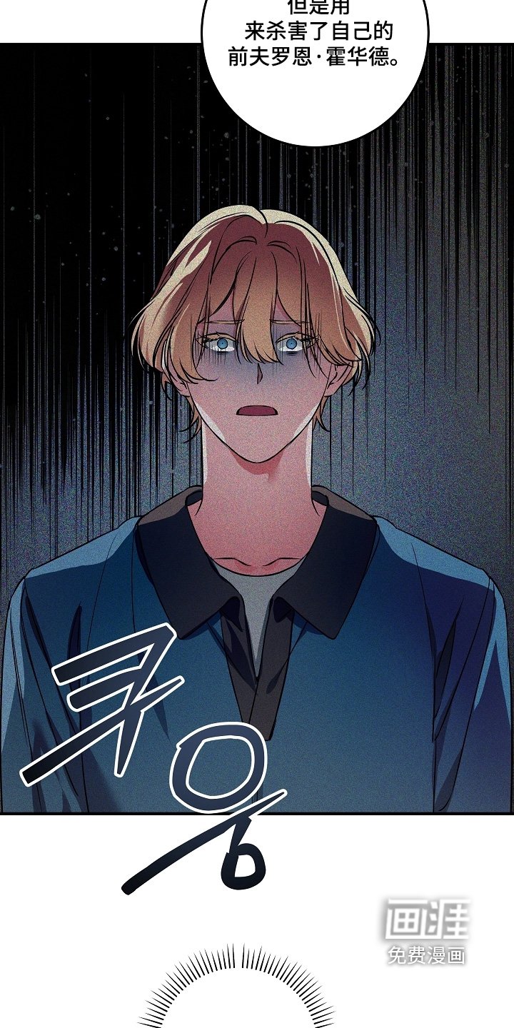 第29章：负罪感