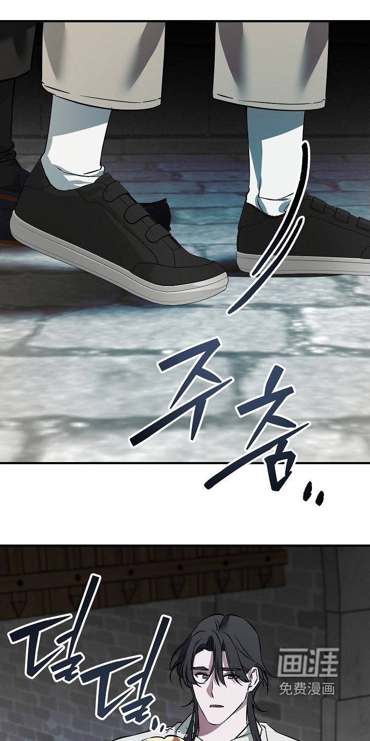 第29章：负罪感