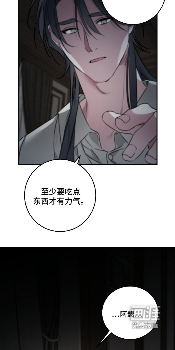 第29章：负罪感