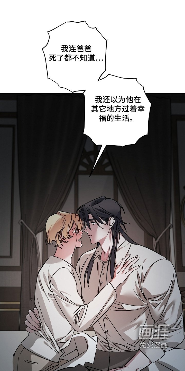 第29章：负罪感