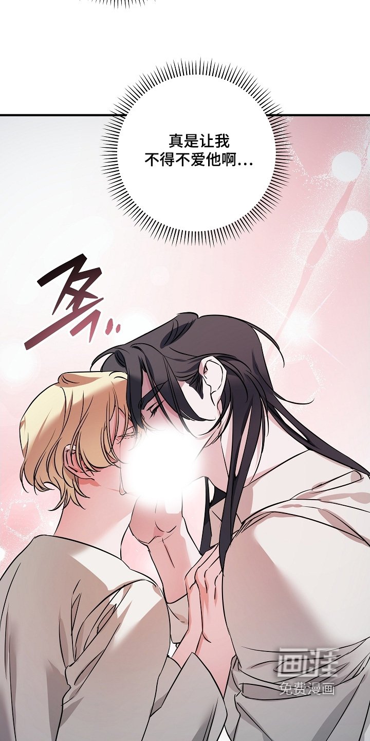 第29章：负罪感