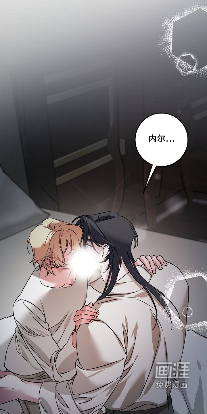 第29章：负罪感