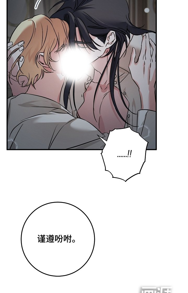第29章：负罪感