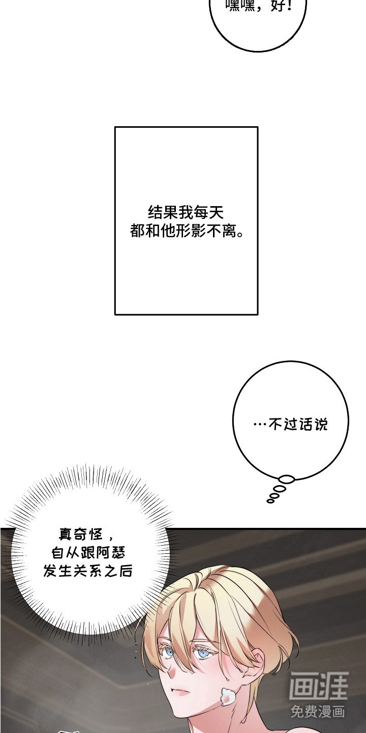 第3章：传闻