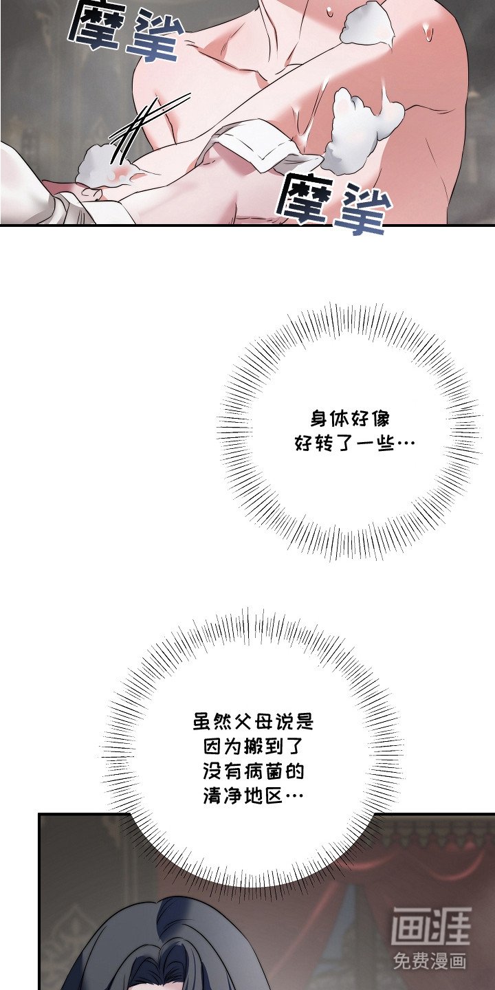 第3章：传闻