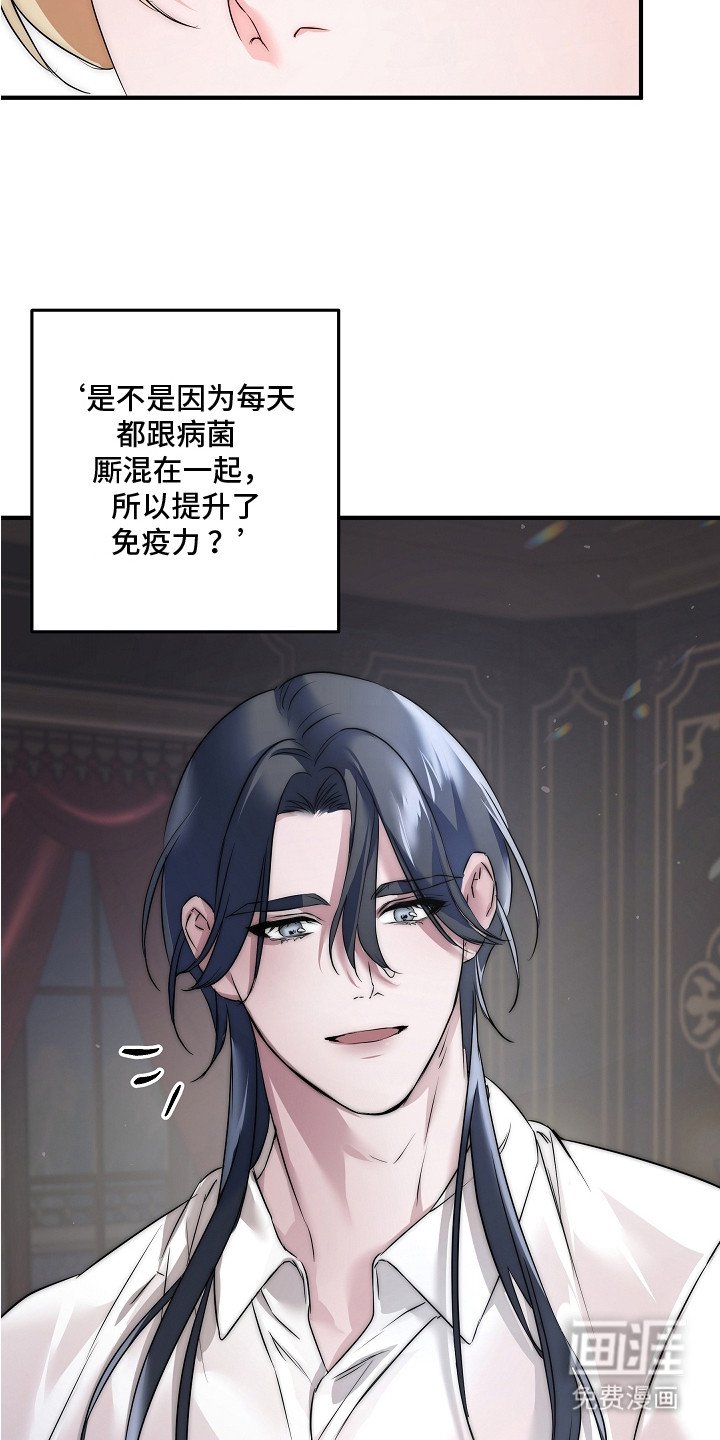 第3章：传闻