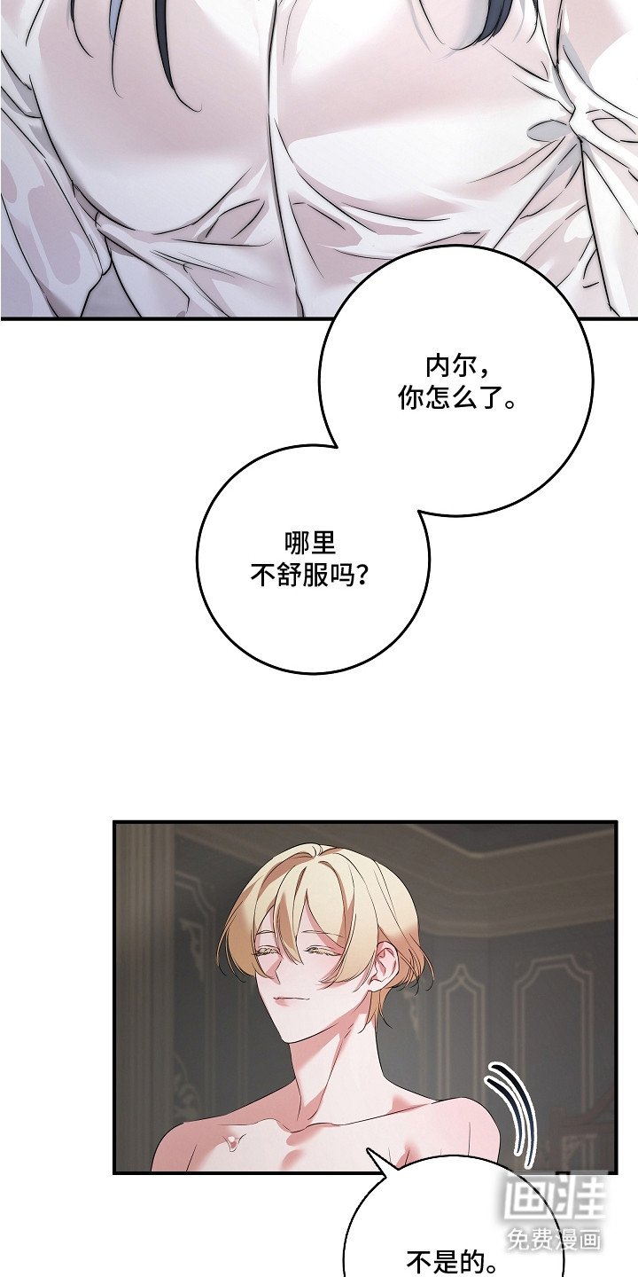 第3章：传闻