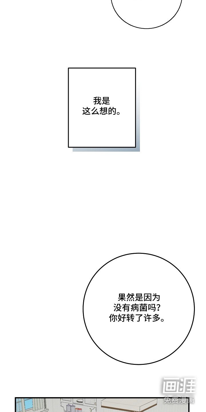 第3章：传闻