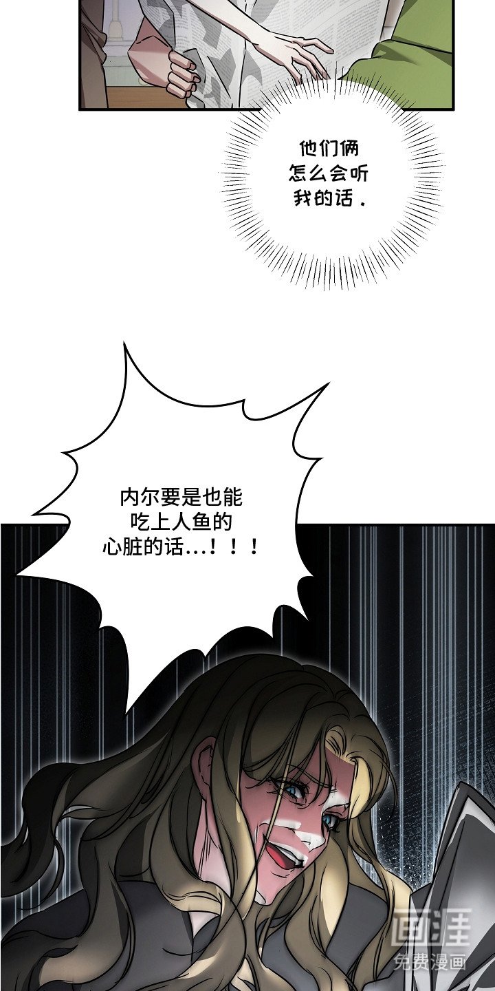 第3章：传闻