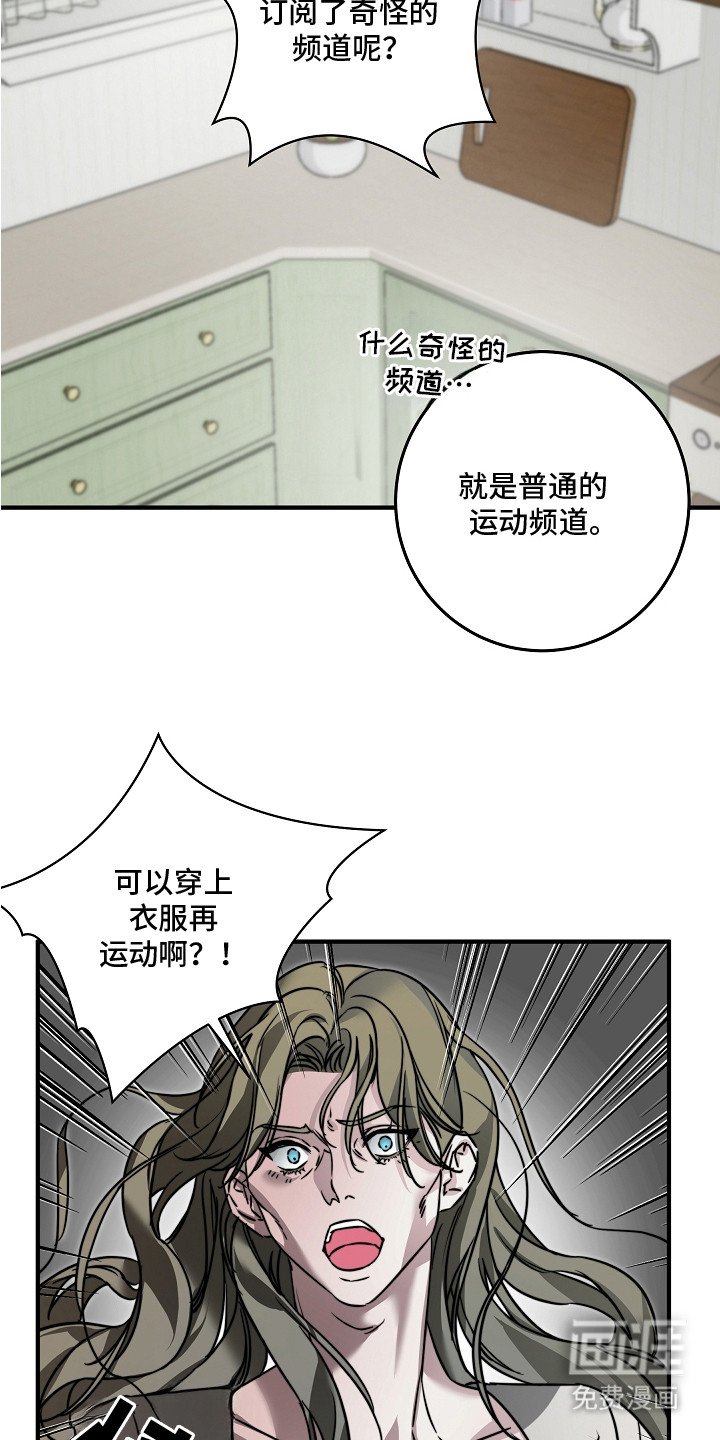 第3章：传闻