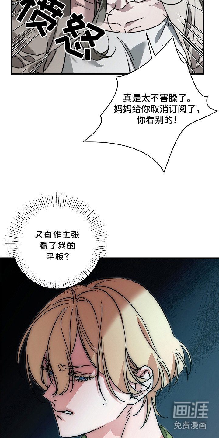 第3章：传闻