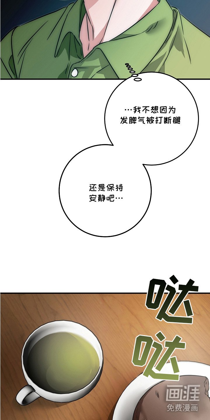 第3章：传闻
