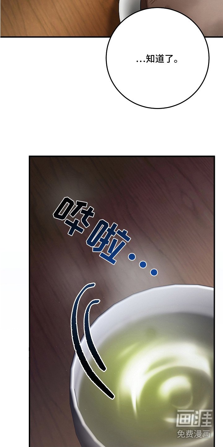 第3章：传闻