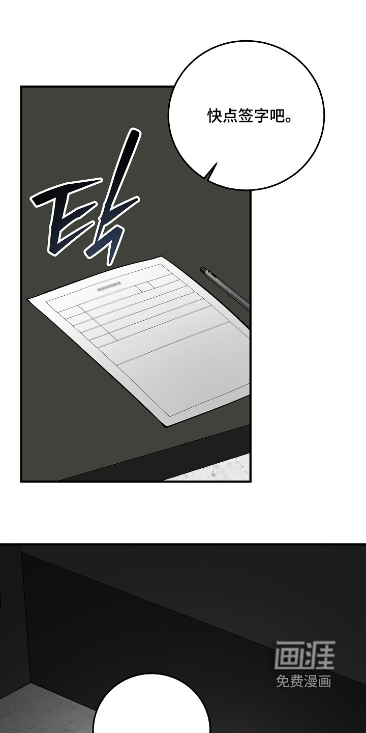 第30章：赶紧出来