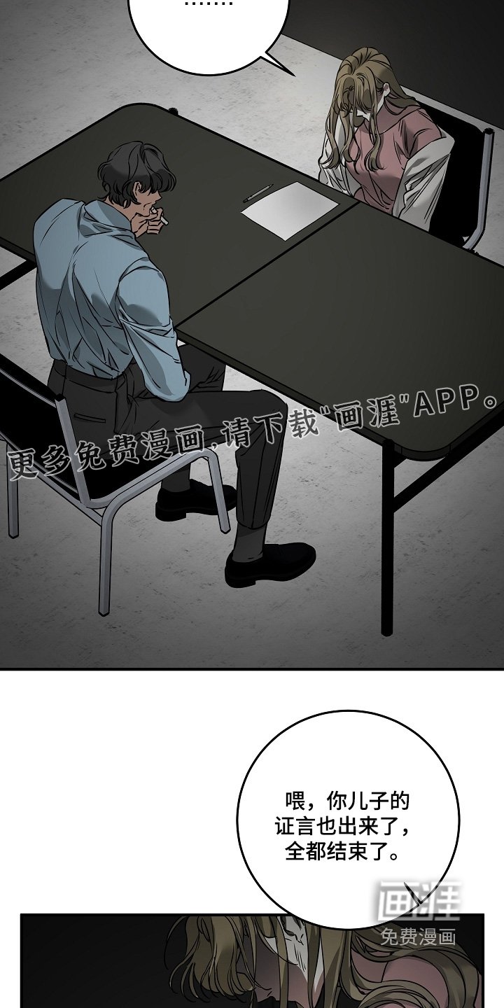 第30章：赶紧出来