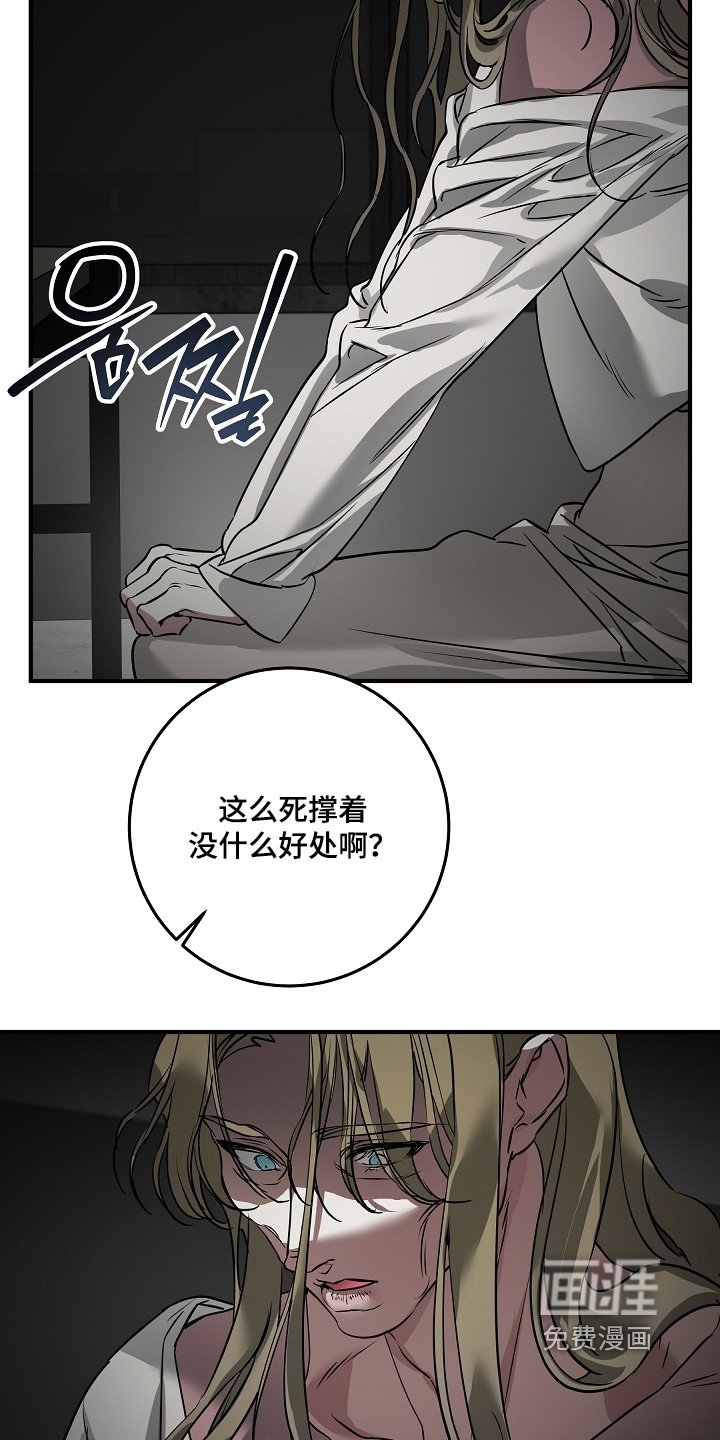 第30章：赶紧出来