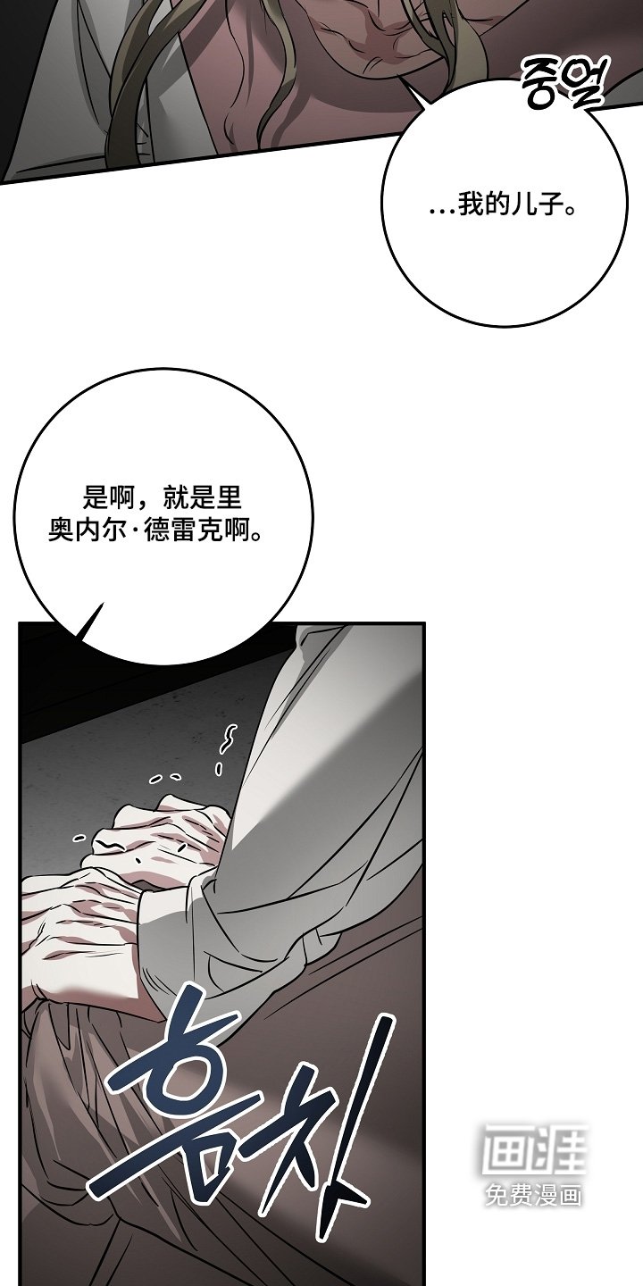 第30章：赶紧出来