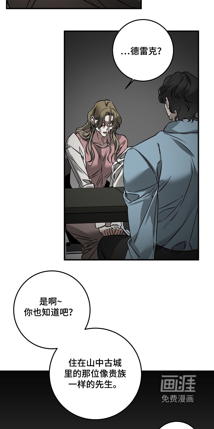 第30章：赶紧出来