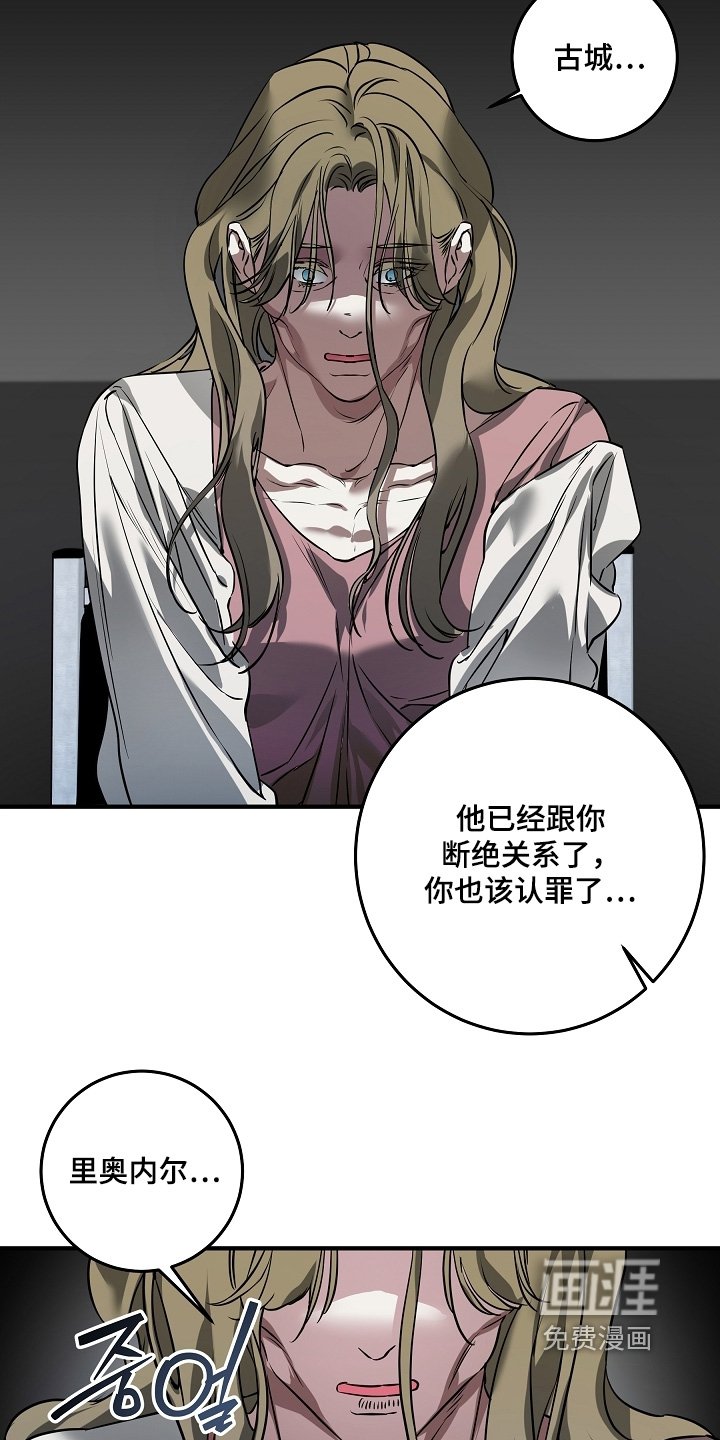 第30章：赶紧出来