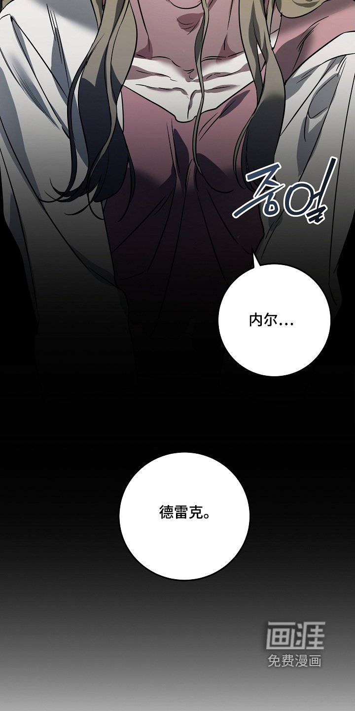 第30章：赶紧出来