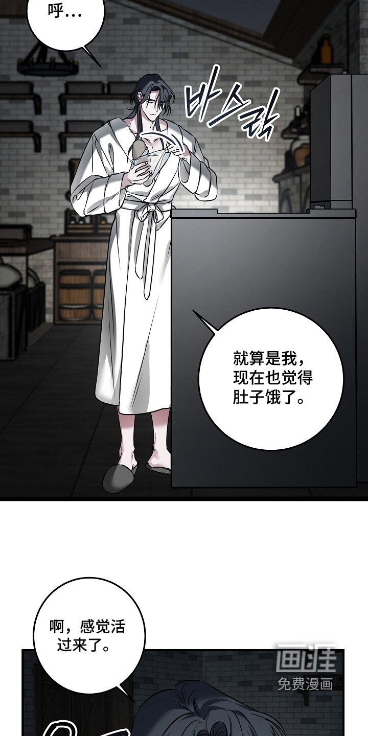 第30章：赶紧出来