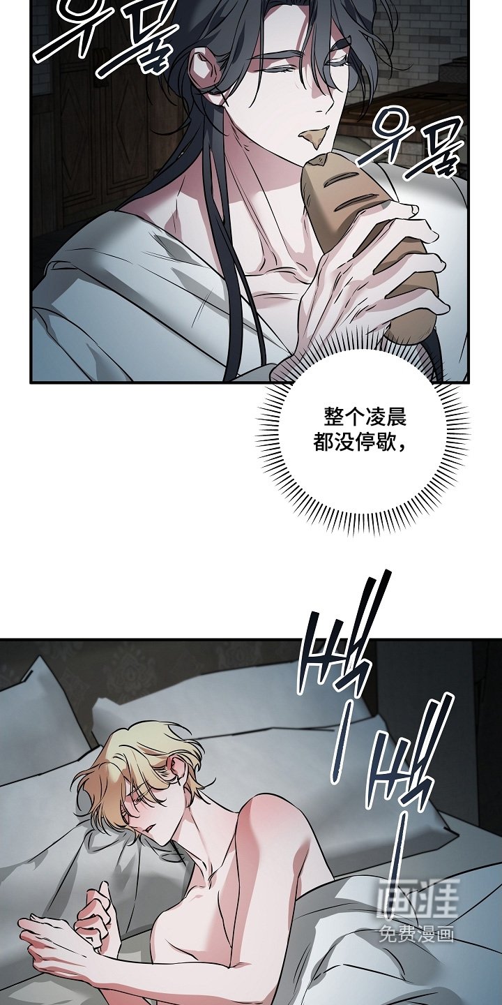 第30章：赶紧出来