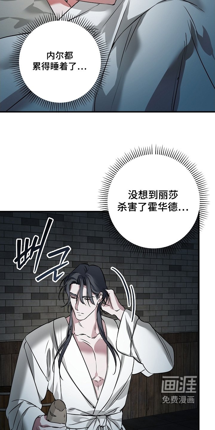 第30章：赶紧出来