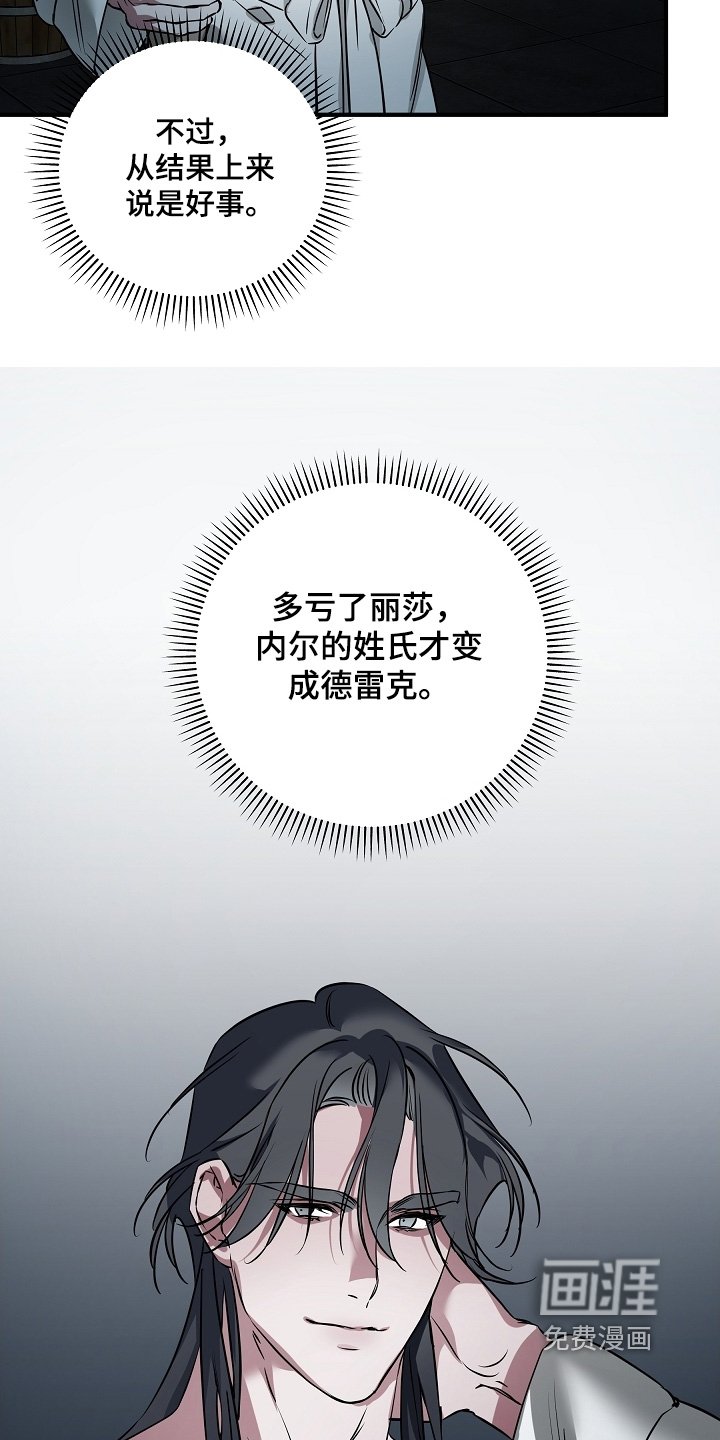 第30章：赶紧出来