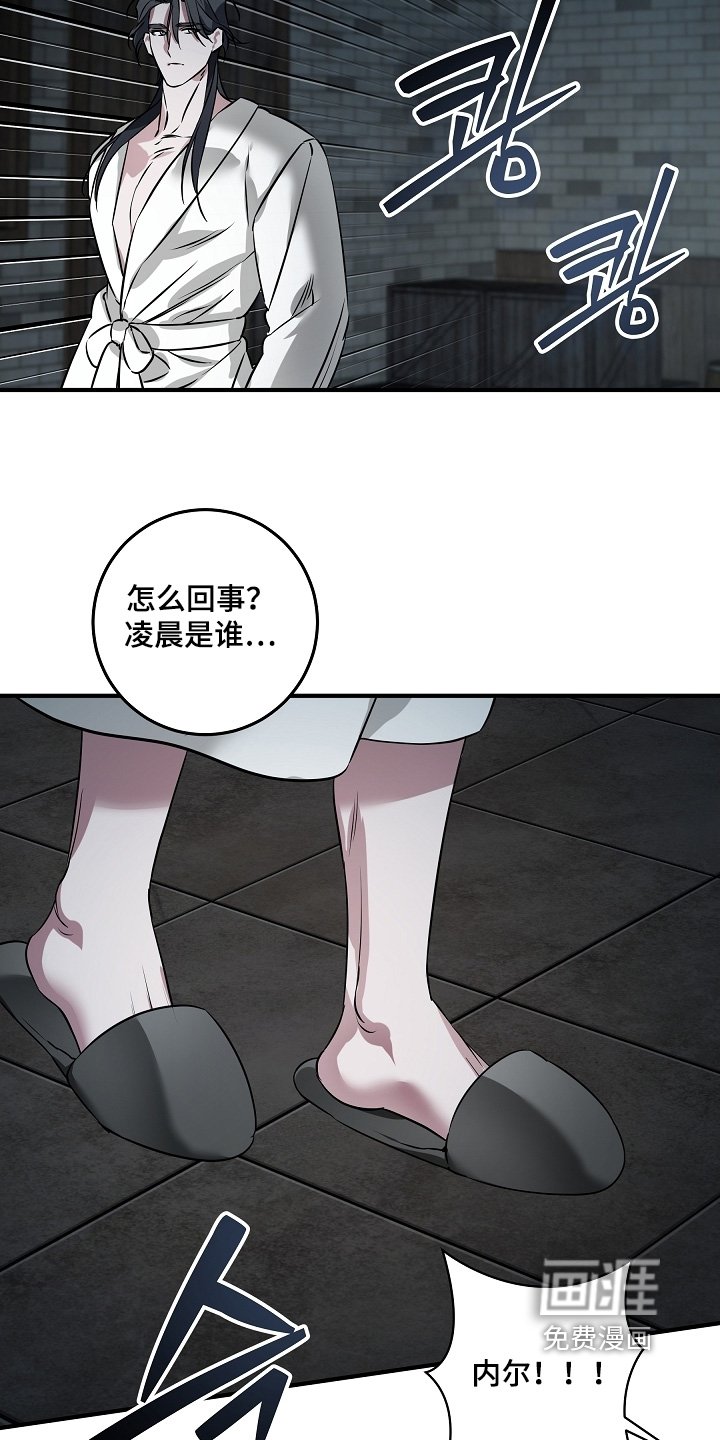 第30章：赶紧出来