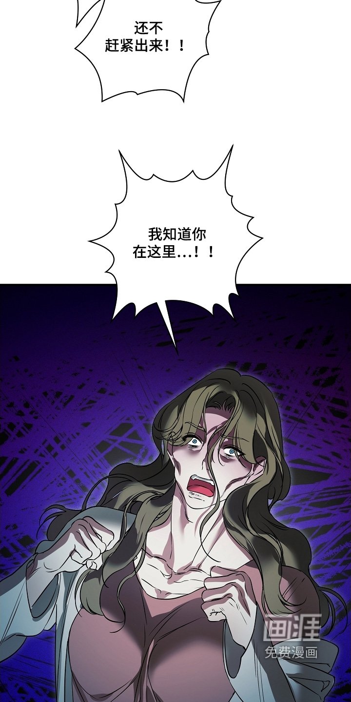 第30章：赶紧出来
