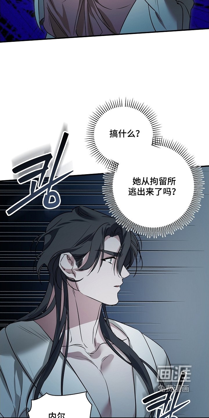 第30章：赶紧出来