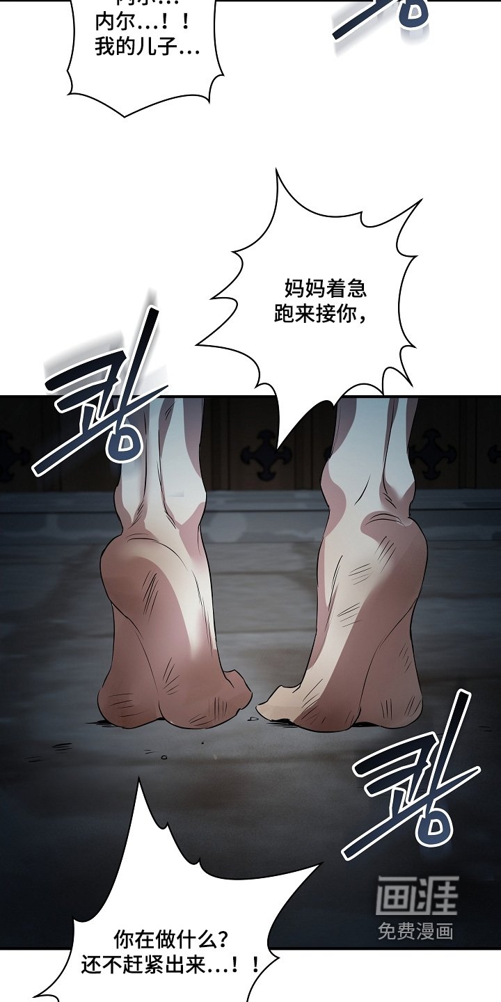 第30章：赶紧出来