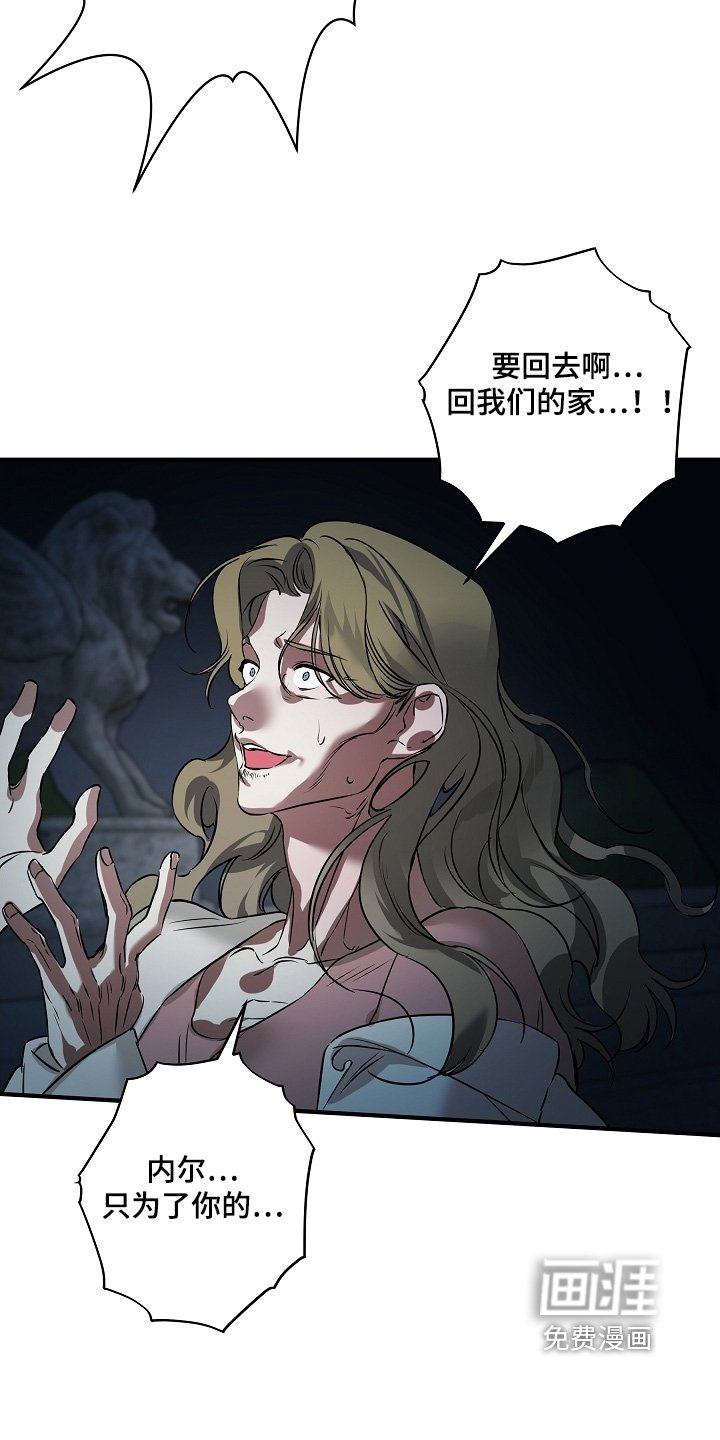 第30章：赶紧出来