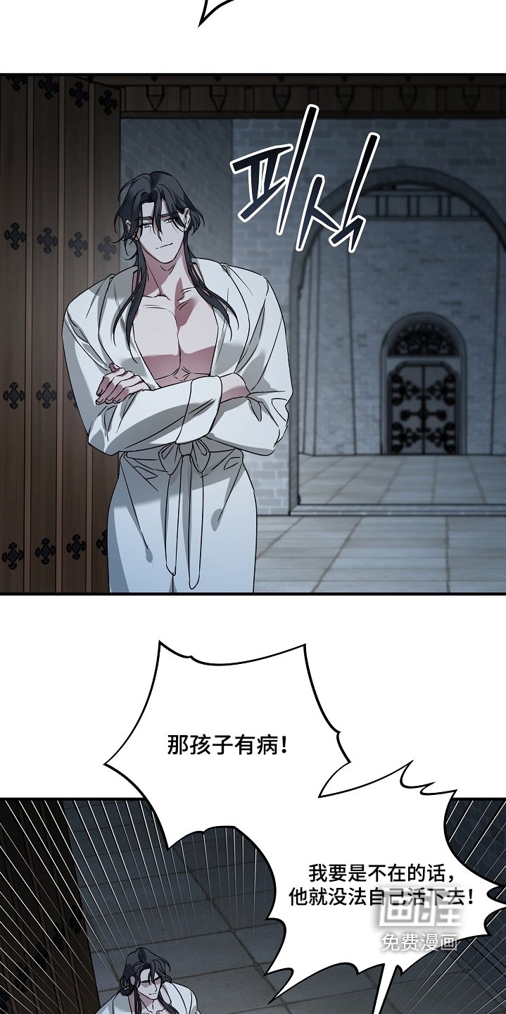 第31章：你说什么