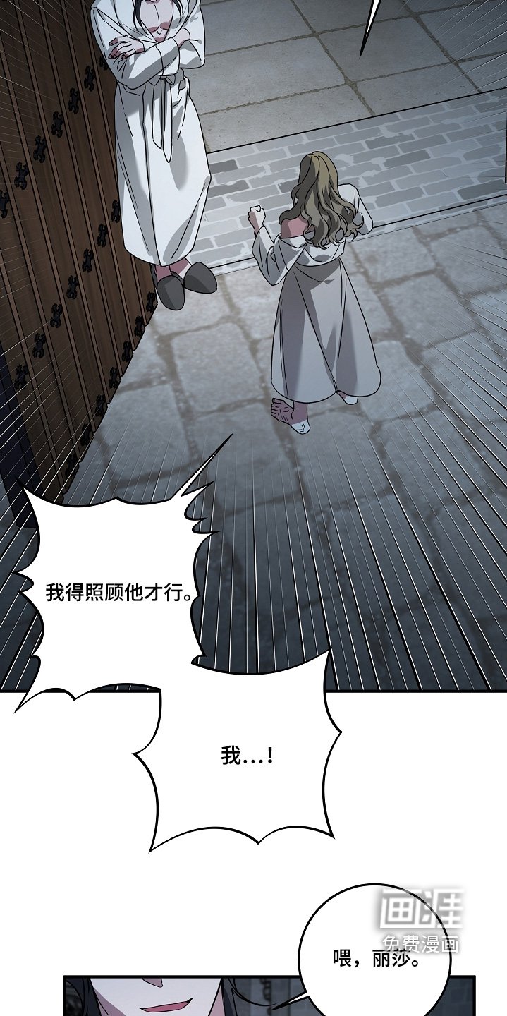 第31章：你说什么