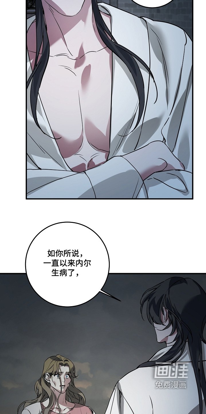 第31章：你说什么