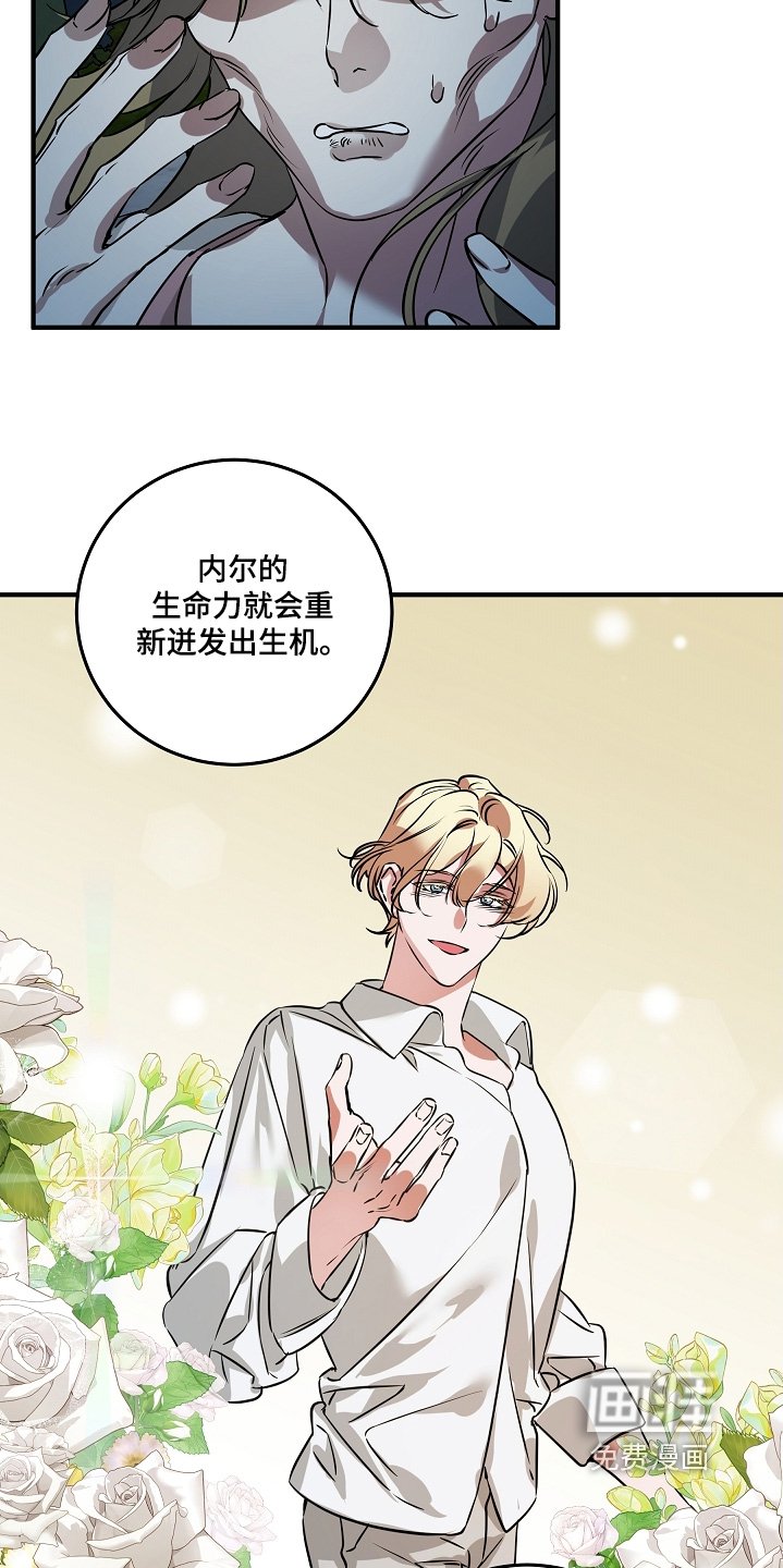 第31章：你说什么