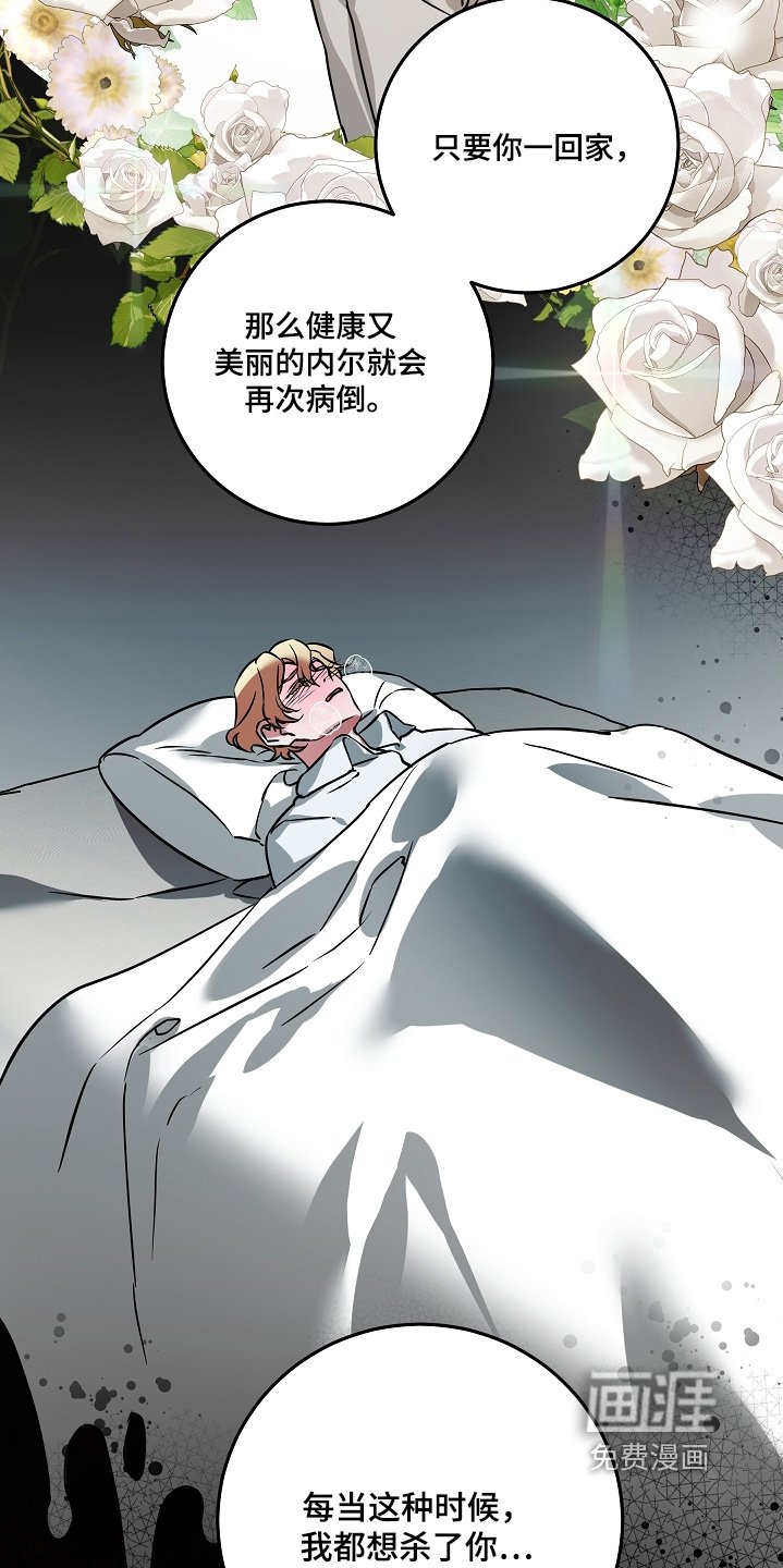 第31章：你说什么