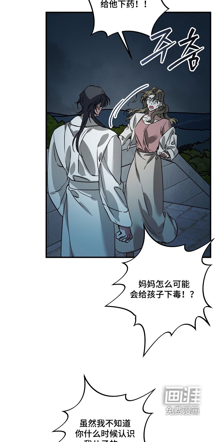 第31章：你说什么